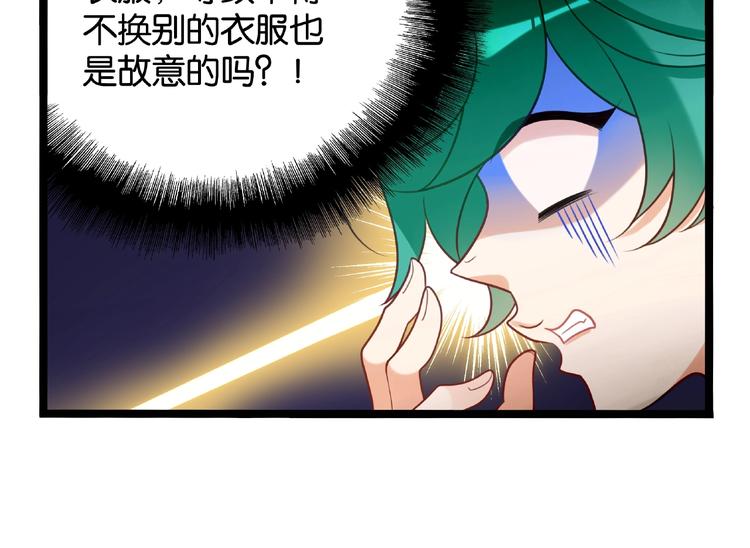 第2话 客串庄周好刺激！43