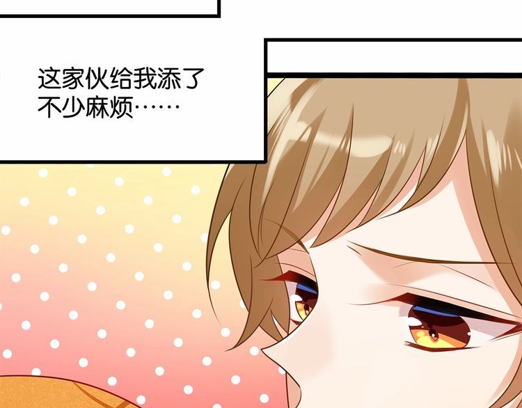 第13话伟哥为什么是女生？！34