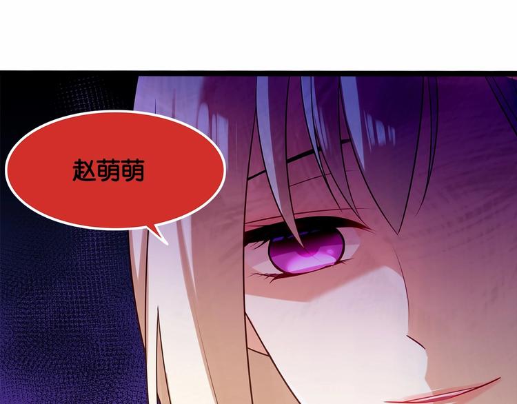 第6话 你是我唯一的公主65