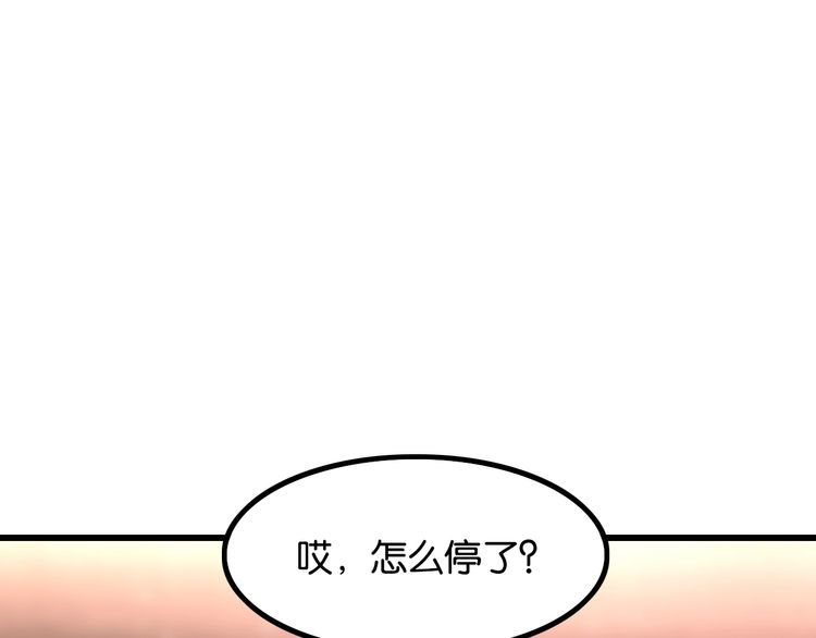 第28话 告白与坦白48