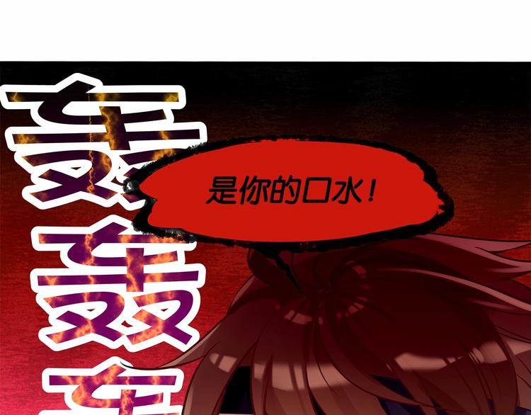 第3话 传说中的“伟哥”52