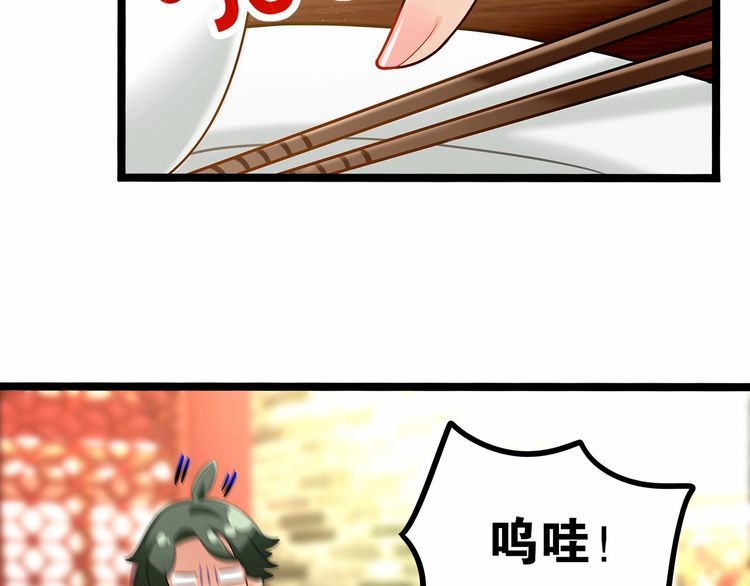 第14话鸿门宴39