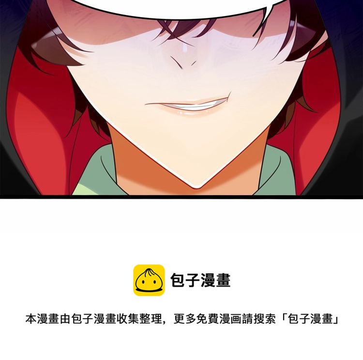 第12话我与校草单独相处60