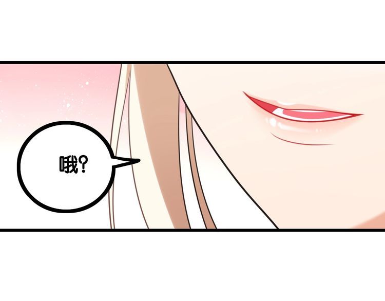 第21话郎才女貌29