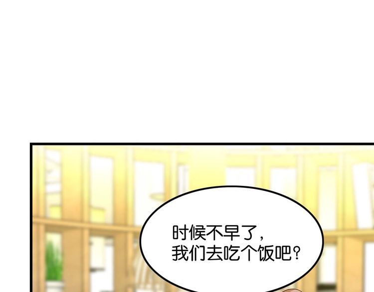 第17话与女神在图书馆学习…99