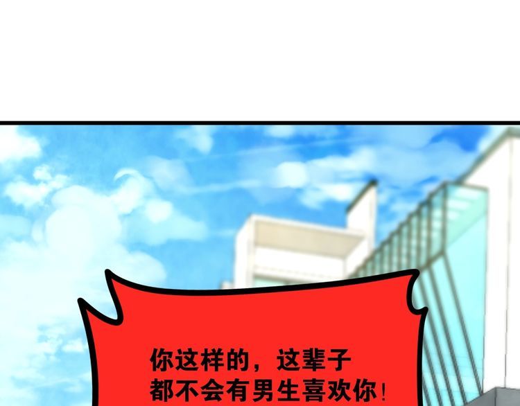 第21话郎才女貌98