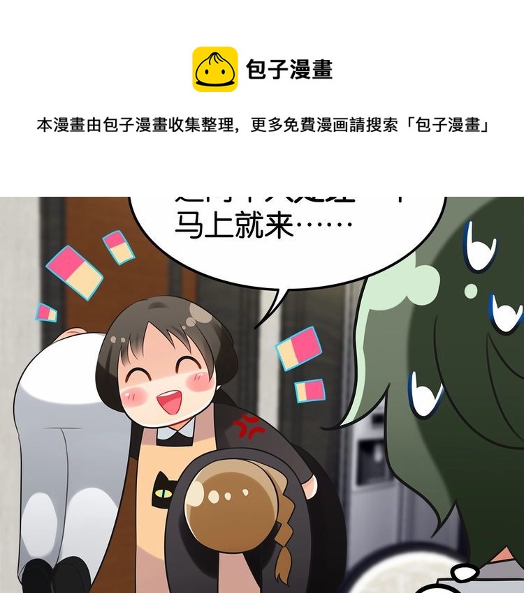 第16话哪个是你对象70