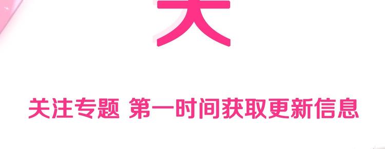 序章 我同时爱上校草与校花？53
