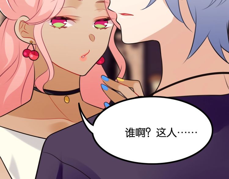 第29话 约会中的意外75