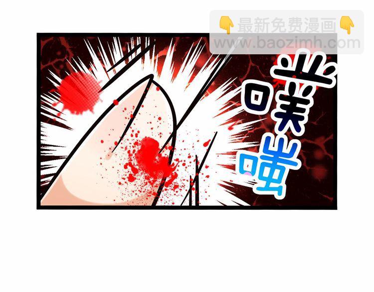 第13话伟哥为什么是女生？！8