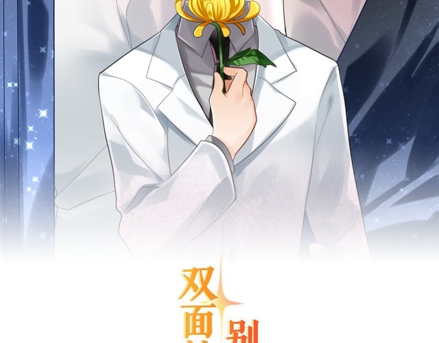 第15话你大爷终究是你大爷1