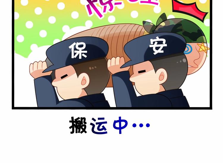 第4话 那些家伙休想伤害你！36