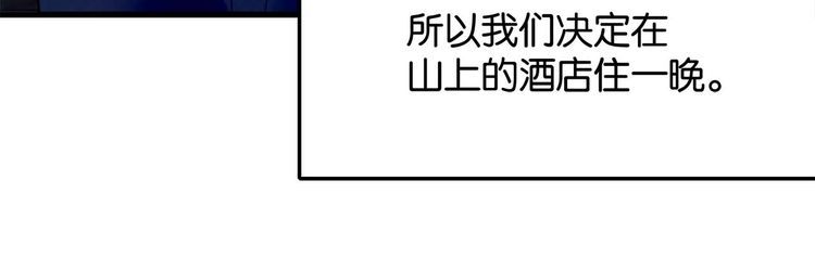 第19话“间接接吻”73