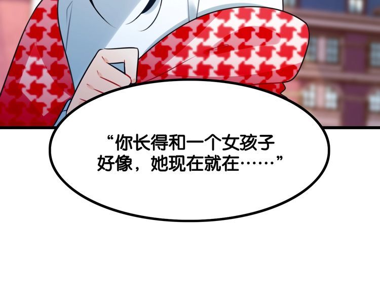 第28话告白与坦白58