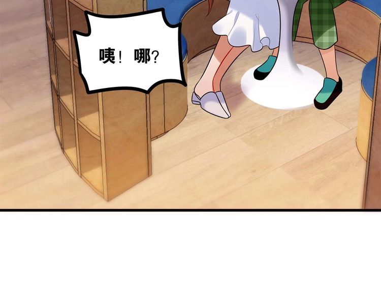 第17话与女神在图书馆学习…37