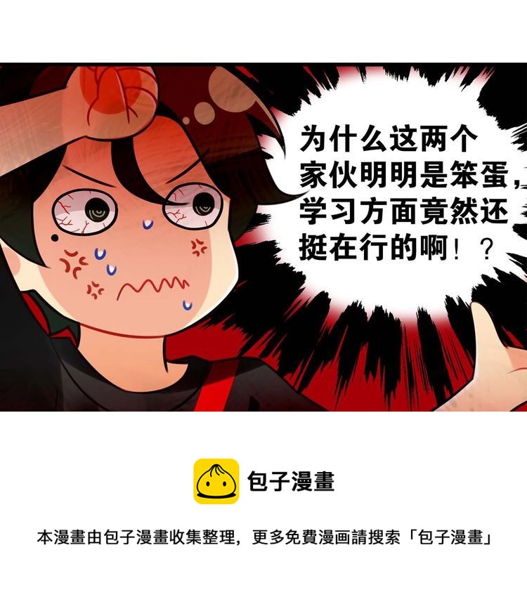 第17话与女神在图书馆学习…70