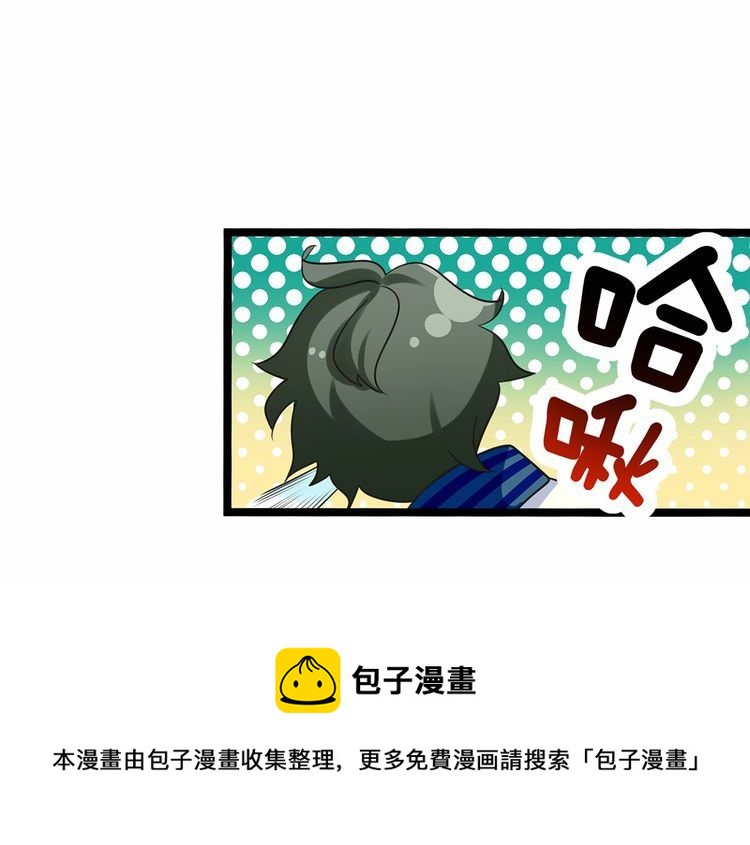 第13话伟哥为什么是女生？！102