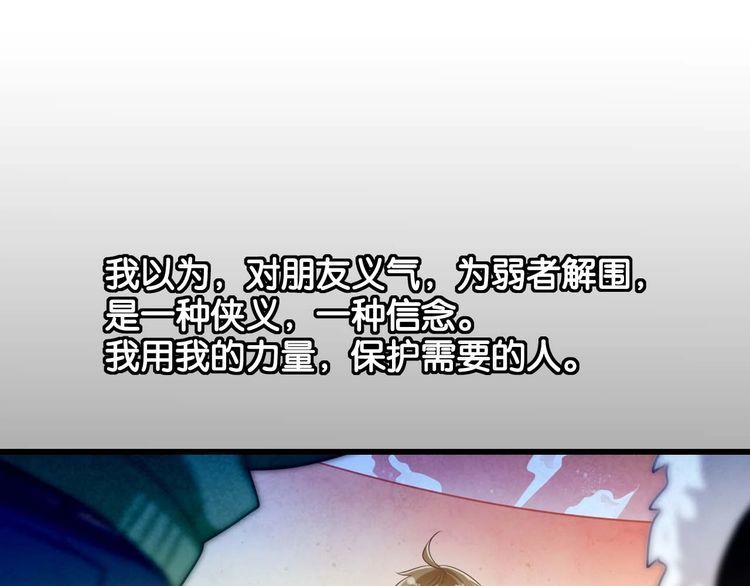 第22话弯了18