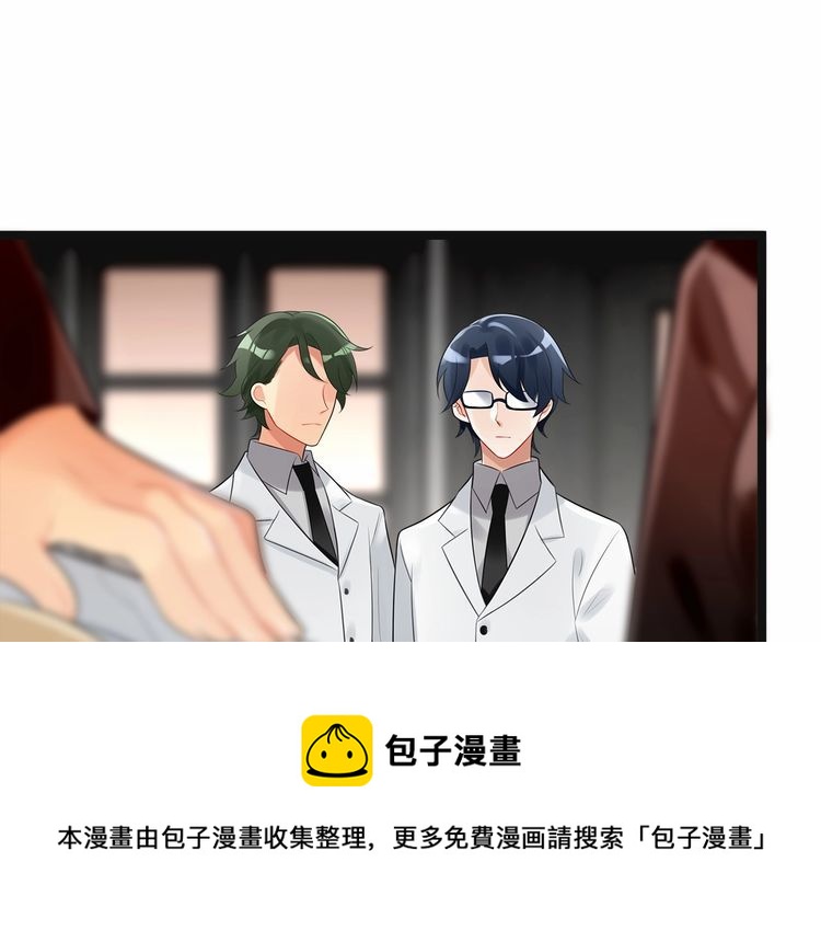 第15话你大爷终究是你大爷50