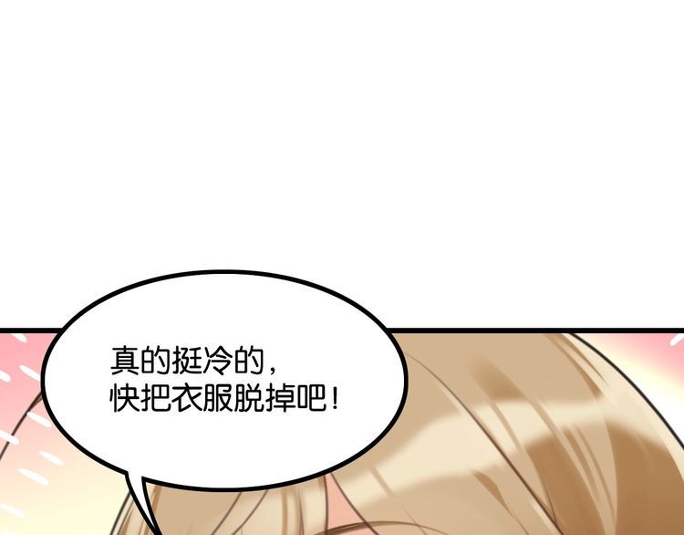 第20话女神卸妆22