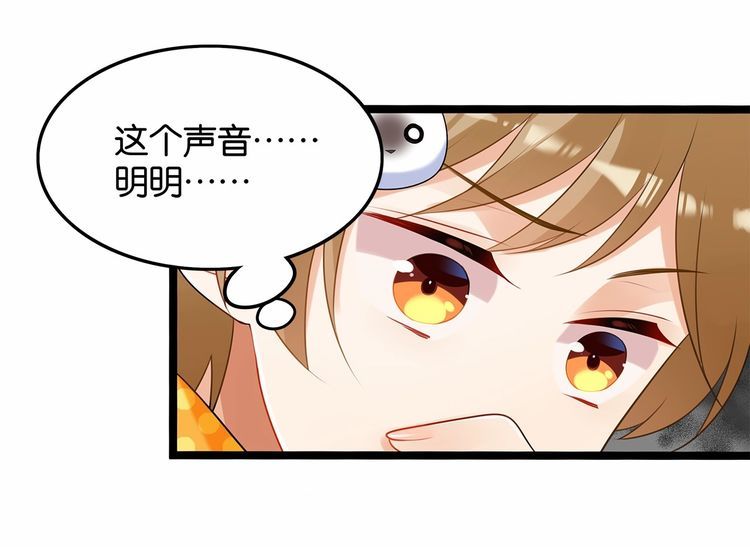 第12话我与校草单独相处69