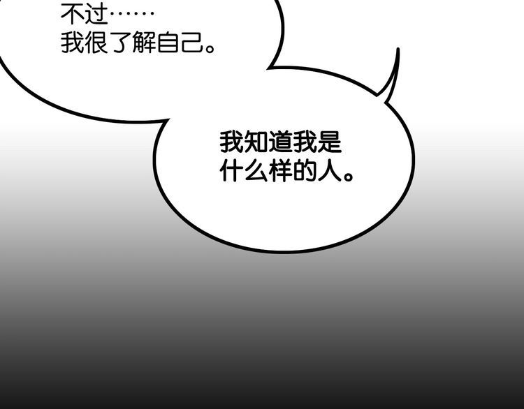 第21话郎才女貌64