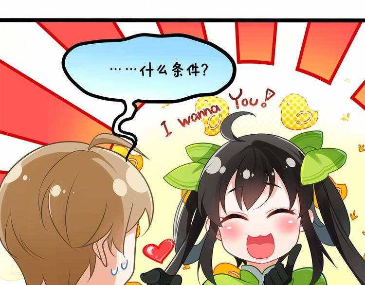 第1话 cosplay全是大佬57