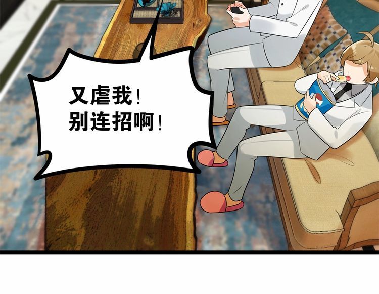 第16话哪个是你对象51