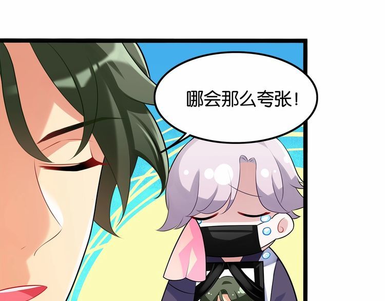 第14话鸿门宴52