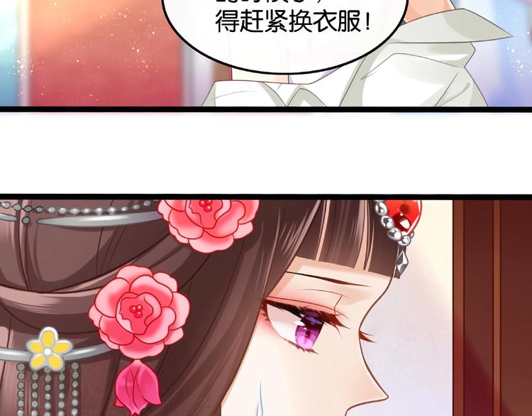 第2话 客串庄周好刺激！8