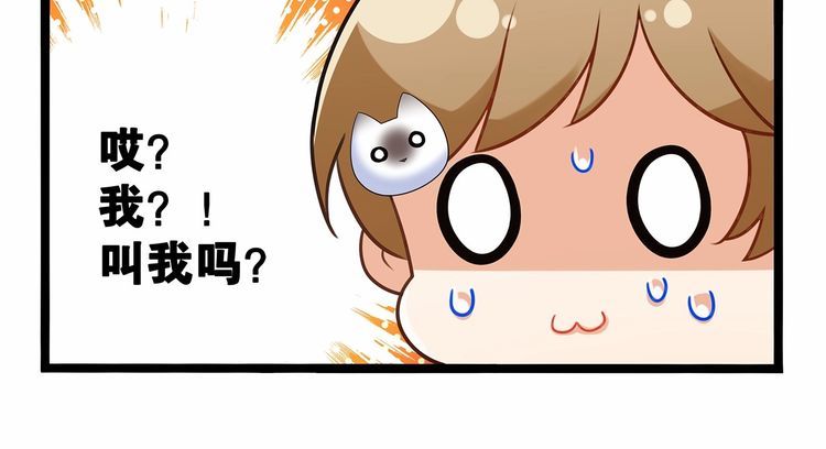 第12话我与校草单独相处17