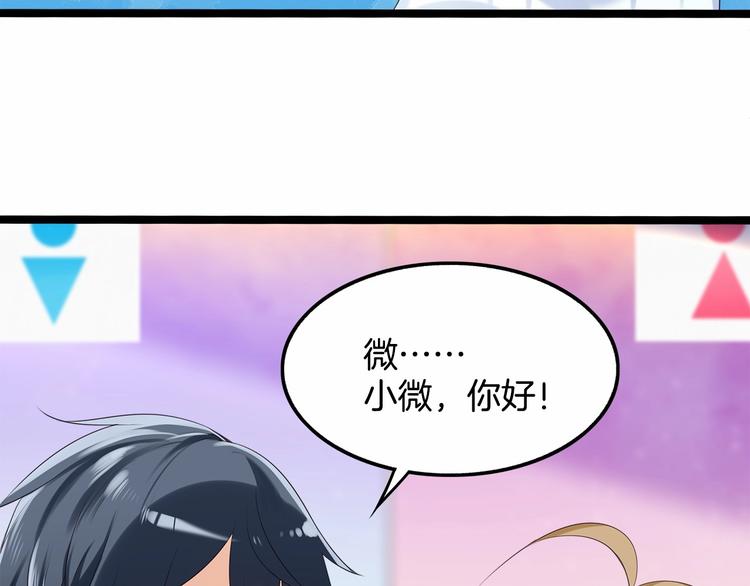 第9话 差点暴露身份62