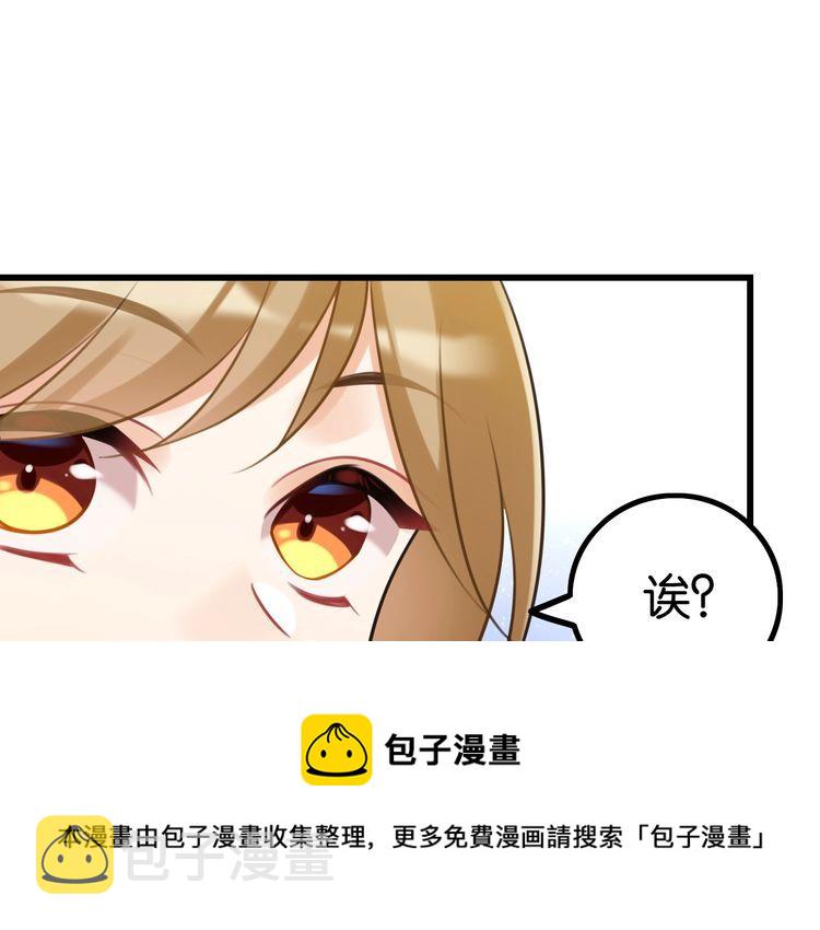 第29话 约会中的意外70