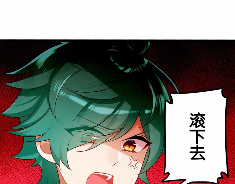 第4话 那些家伙休想伤害你！21