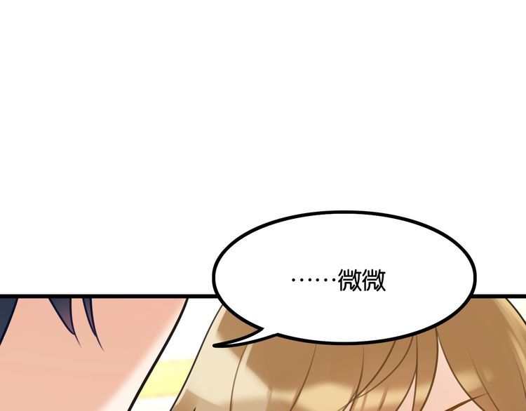 第29话约会中的意外43