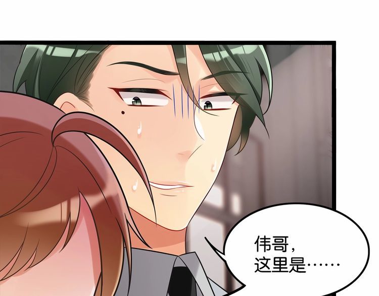 第15话你大爷终究是你大爷24