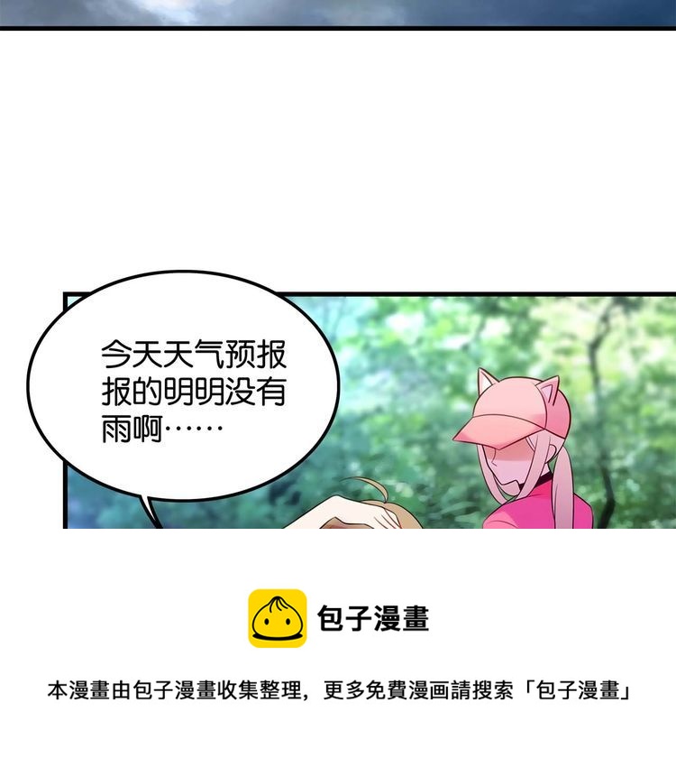 第19话“间接接吻”40
