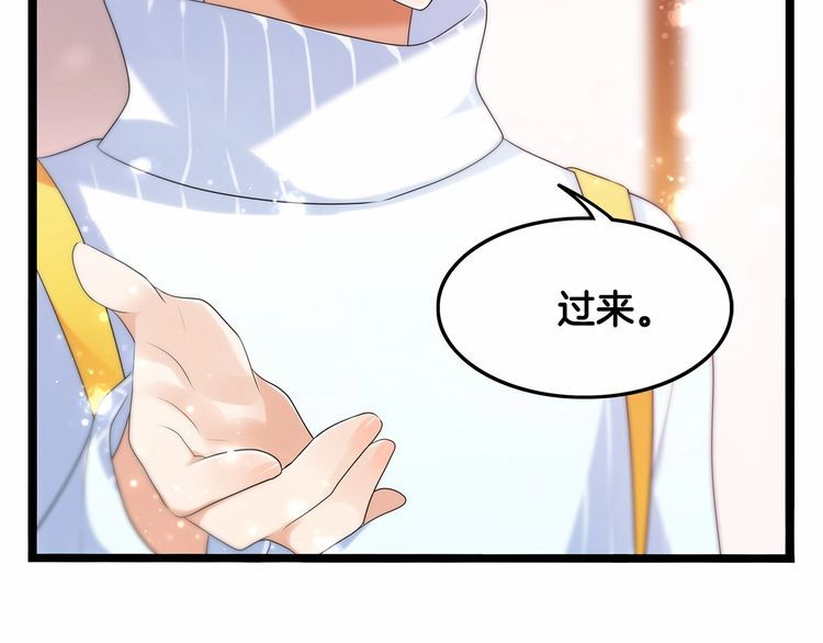 第12话我与校草单独相处19