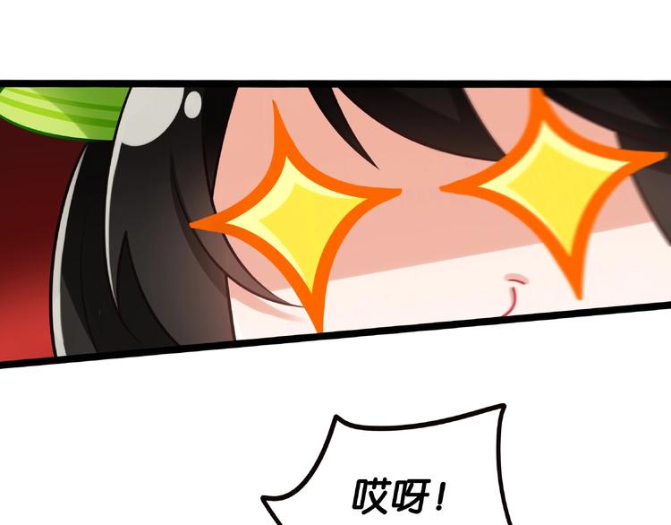第2话 客串庄周好刺激！59