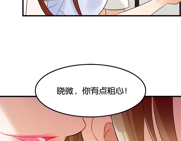 第17话与女神在图书馆学习…43