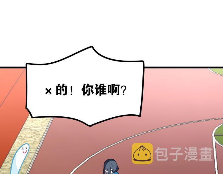 完结篇 偏偏喜欢你25