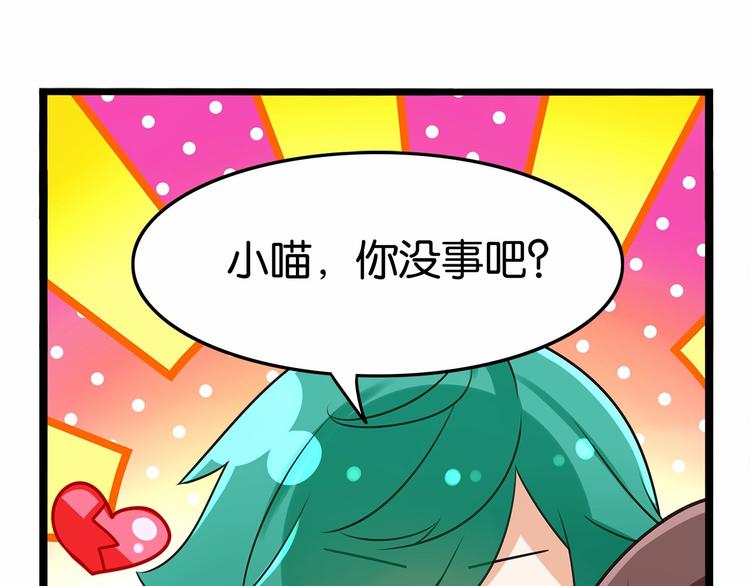 第4话 那些家伙休想伤害你！30