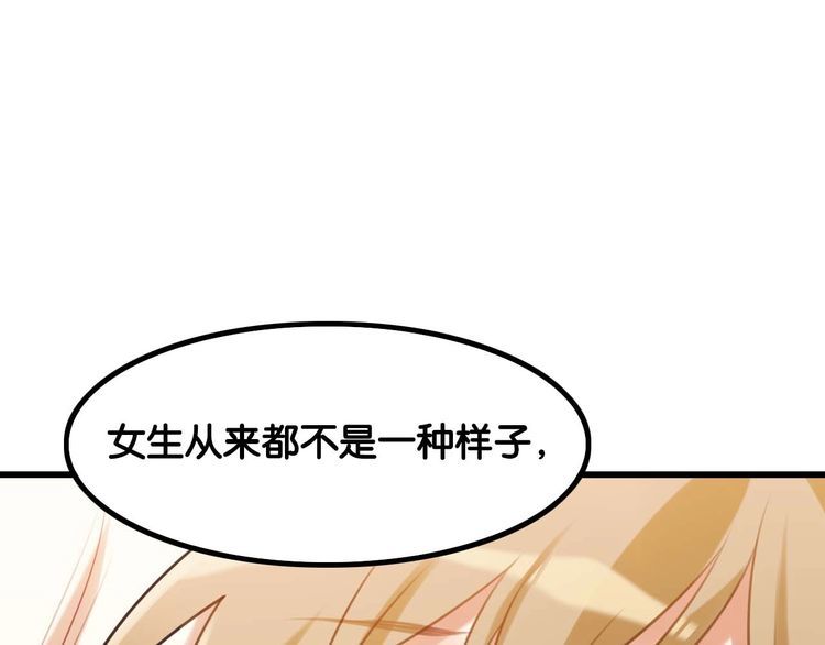 第22话弯了33
