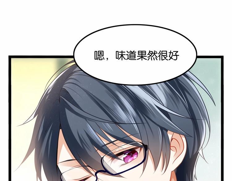 序章 我同时爱上校草与校花？39