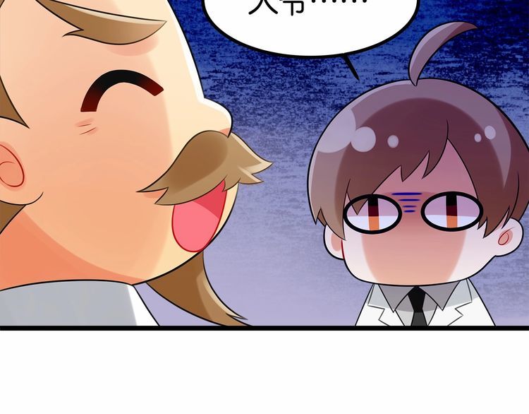 第16话哪个是你对象9