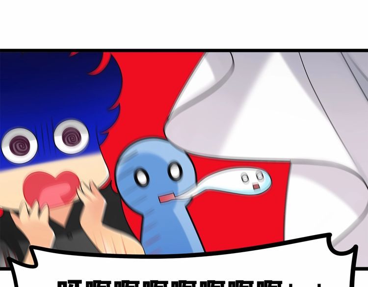 第16话哪个是你对象2