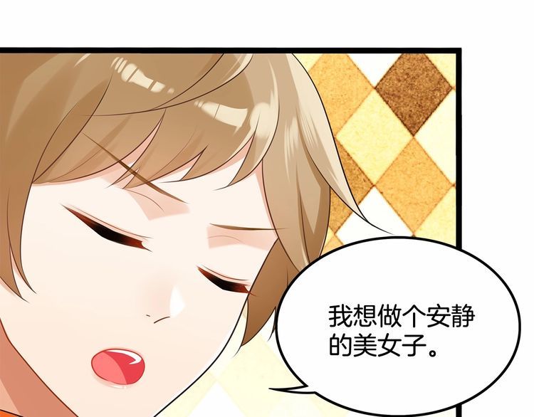 第13话伟哥为什么是女生？！17