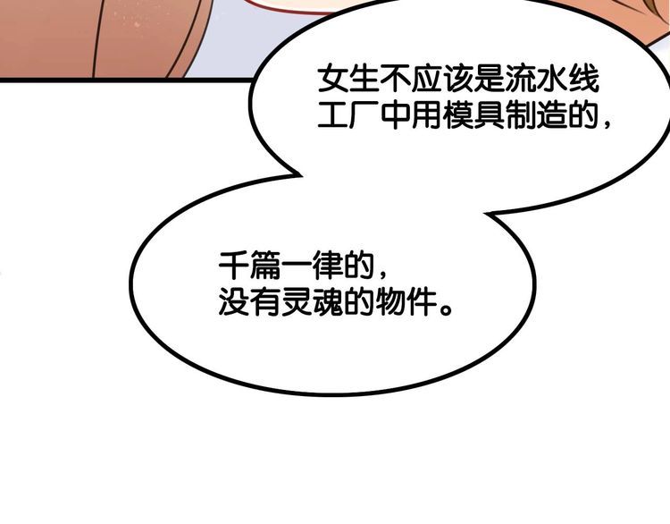 第22话弯了35