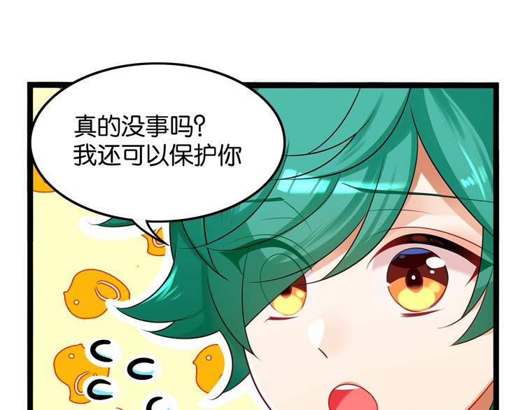 第4话 那些家伙休想伤害你！56