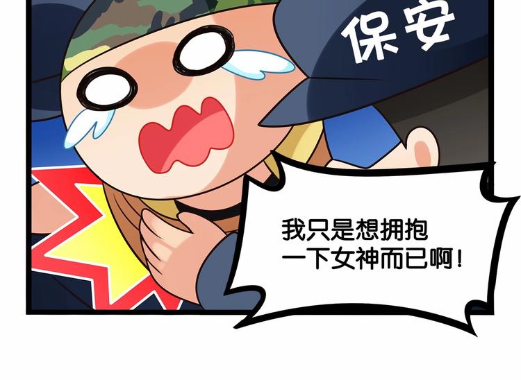 第4话 那些家伙休想伤害你！43